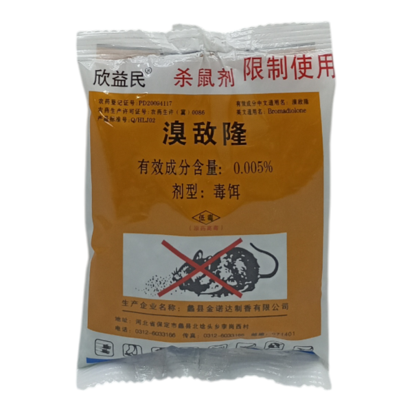 Приманка зерновая от грызунов 