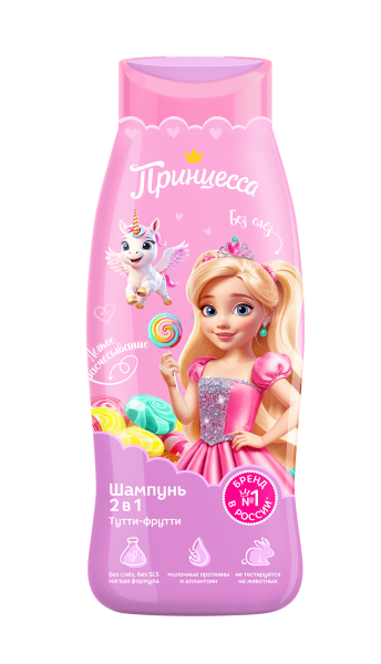 Шампунь детский Принцесса  2в1 400мл тутти-фрутти (У-8)