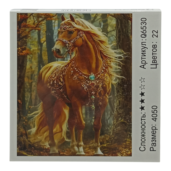 Картина для творчества "Рисование по номерам" 40х50см 