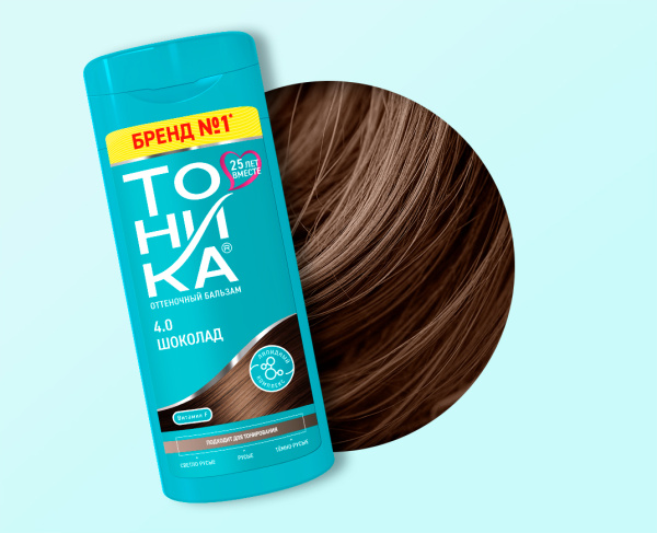 Оттеночный бальзам для волос Тоника 4.0 шоколад 150мл (У-6)