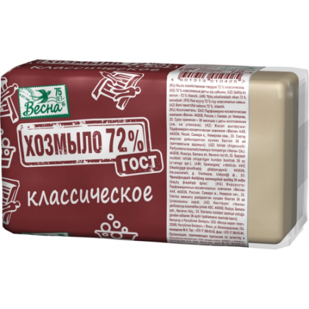207 184 45 5