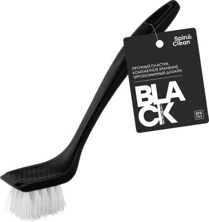 Щетка для посуды Black 20,5см 