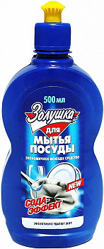 Средство для мытья посуды Золушка  500мл Сода-эффект (У-18)