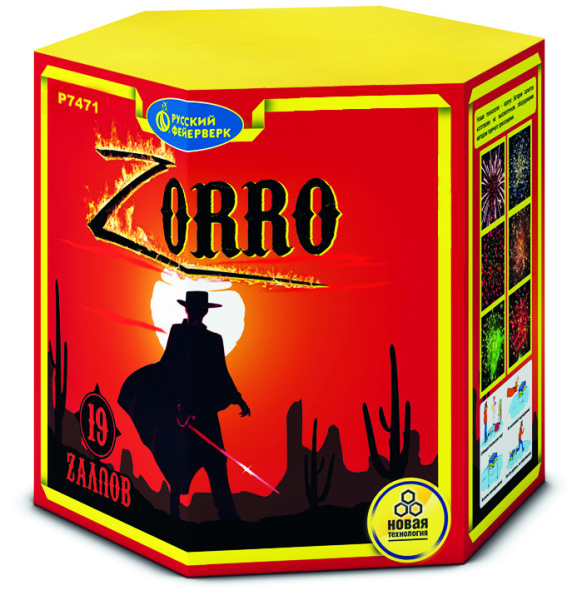 /Р7471/ Батарея салютов Zorro (1"х19) /1/12/1/ /Р7471/ Батарея салютов Zorro (1"х19) /1/12/1/