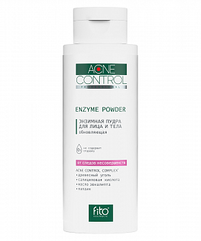 Пудра энзимная для лица и тела Acne Control Professional 100гр (У-15)