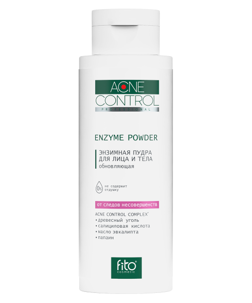 Пудра энзимная для лица и тела Acne Control Professional 100гр (У-15)