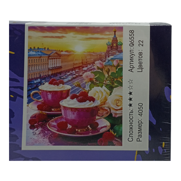 Картина для творчества "Рисование по номерам" 40х50см 